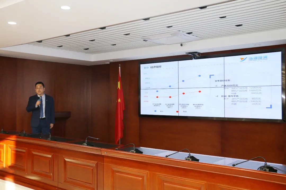 重整行装再出发——MK体育·（国际）官方网站-mksports
召开改革重组动员会议(图17)