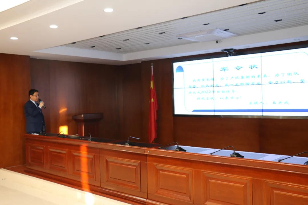 重整行装再出发——MK体育·（国际）官方网站-mksports
召开改革重组动员会议(图22)