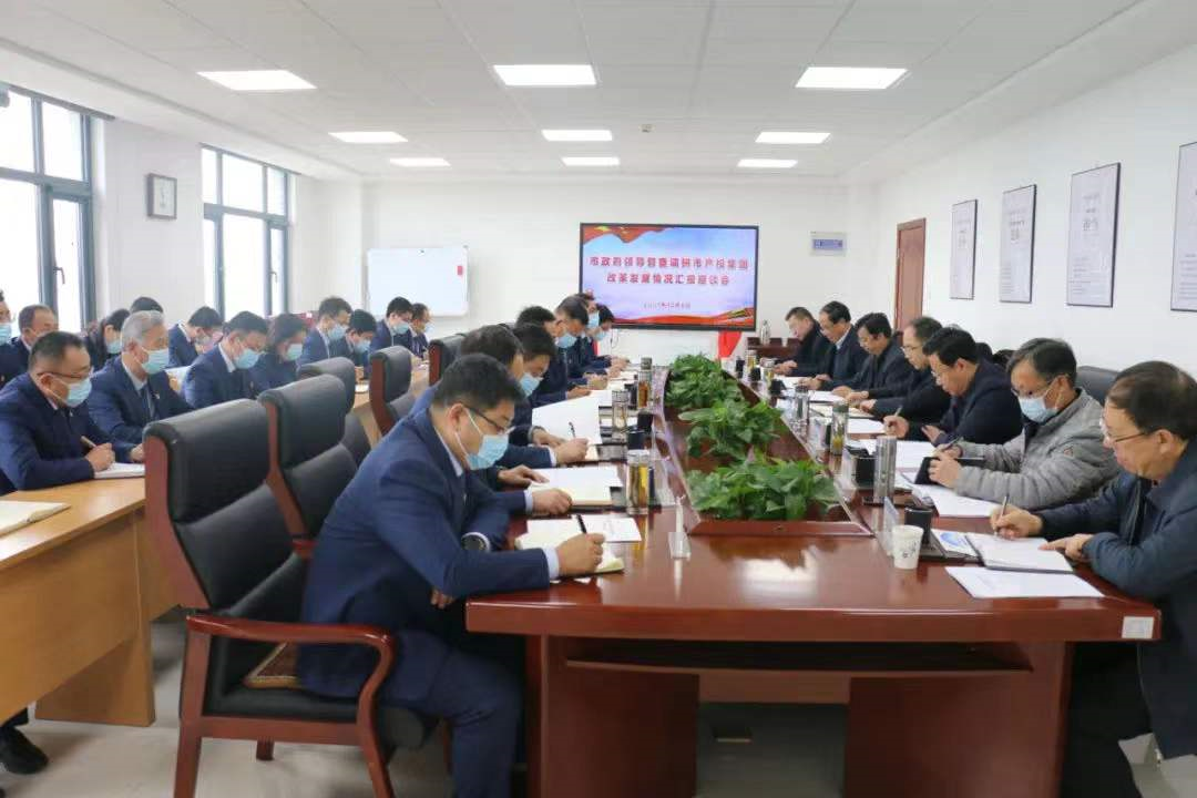 唐如海督查调研MK体育·（国际）官方网站-mksports
改革发展情况(图4)
