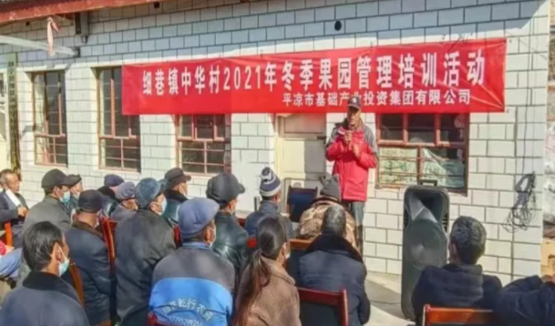 MK体育·(国际)官方网站-mksports
在静宁帮扶村开展冬季果园管理培训(图4) MK体育·(国际)官方网站-mksports
在静宁帮扶村开展冬季果园管理培训(图4)