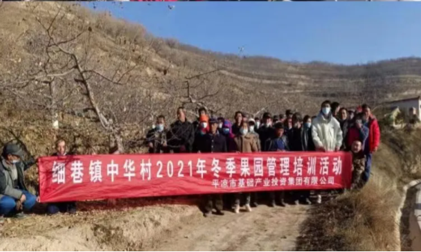 MK体育·(国际)官方网站-mksports
在静宁帮扶村开展冬季果园管理培训(图6) MK体育·(国际)官方网站-mksports
在静宁帮扶村开展冬季果园管理培训(图6)