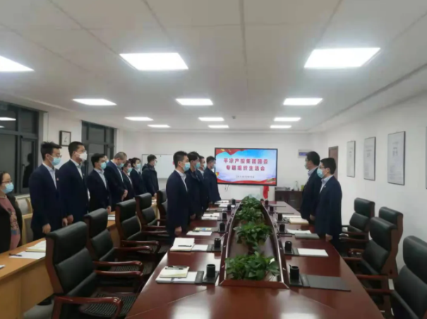 MK体育·（国际）官方网站-mksports
团委召开2021年度专题组织生活会(图2)