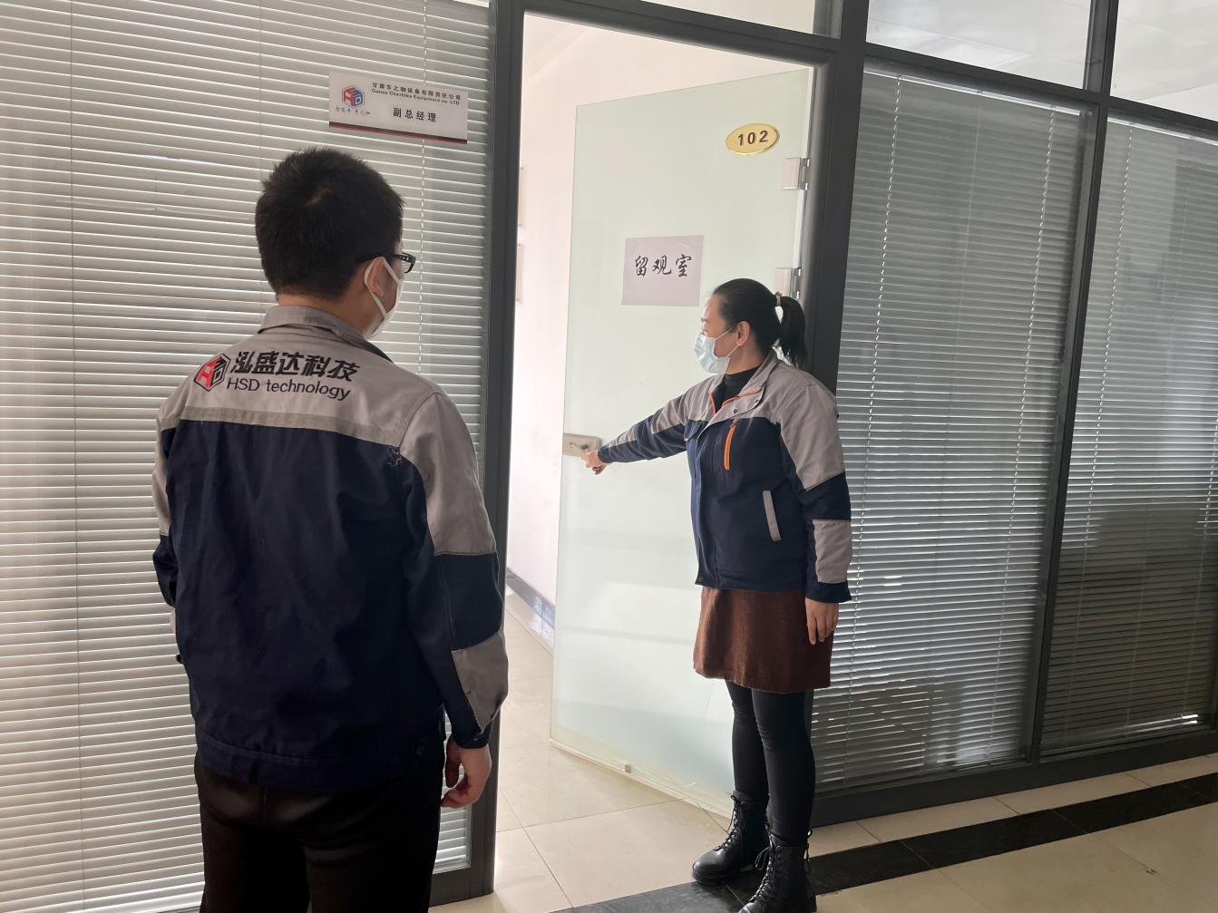 MK体育·（国际）官方网站-mksports
开展疫情防控应急演练(图2)