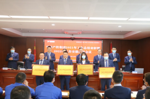 MK体育·(国际)官方网站-mksports
召开2021年工作总结表彰暨2022年工作安排部署会议(图2) MK体育·(国际)官方网站-mksports
召开2021年工作总结表彰暨2022年工作安排部署会议(图2)
