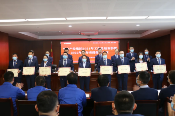 MK体育·(国际)官方网站-mksports
召开2021年工作总结表彰暨2022年工作安排部署会议(图3) MK体育·(国际)官方网站-mksports
召开2021年工作总结表彰暨2022年工作安排部署会议(图3)