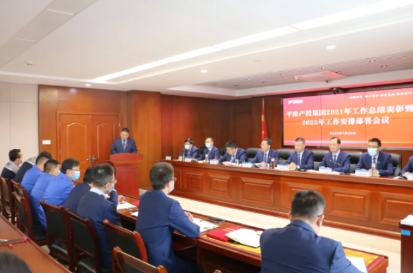 MK体育·(国际)官方网站-mksports
召开2021年工作总结表彰暨2022年工作安排部署会议(图4) MK体育·(国际)官方网站-mksports
召开2021年工作总结表彰暨2022年工作安排部署会议(图4)