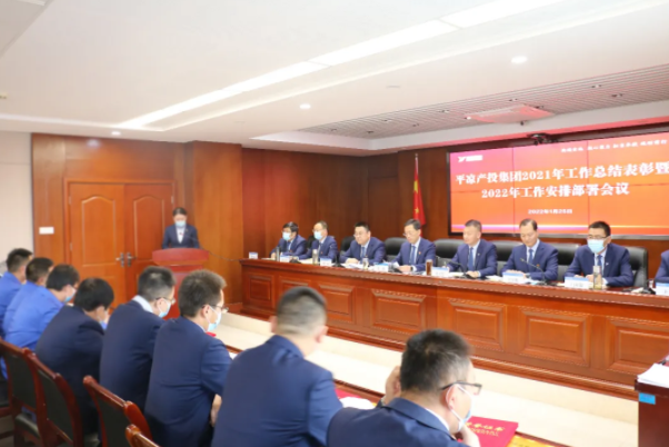 MK体育·(国际)官方网站-mksports
召开2021年工作总结表彰暨2022年工作安排部署会议(图5) MK体育·(国际)官方网站-mksports
召开2021年工作总结表彰暨2022年工作安排部署会议(图5)