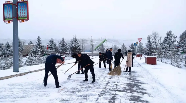 文明创建我先行——MK体育·(国际)官方网站-mksports
组织员工开展积雪清扫活动(图2) 文明创建我先行——MK体育·(国际)官方网站-mksports
组织员工开展积雪清扫活动(图2)
