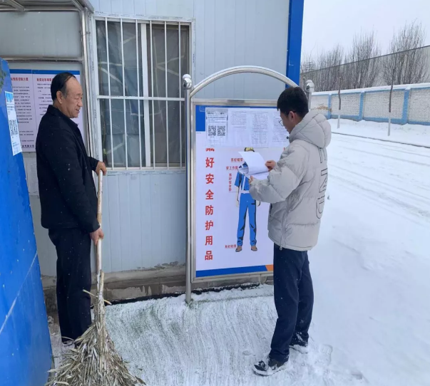 MK体育·（国际）官方网站-mksports
项目办公室开展春节前项目工地安全检查(图2)