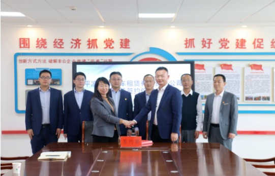 MK体育·（国际）官方网站-mksports
与市城投集团举行签约仪式(图2)