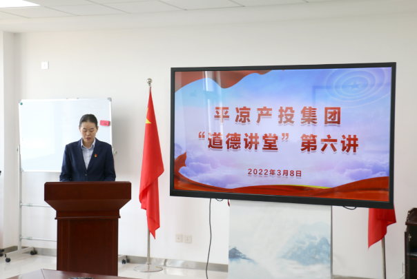 MK体育·（国际）官方网站-mksports
举办“道德讲堂”第六讲(图2)