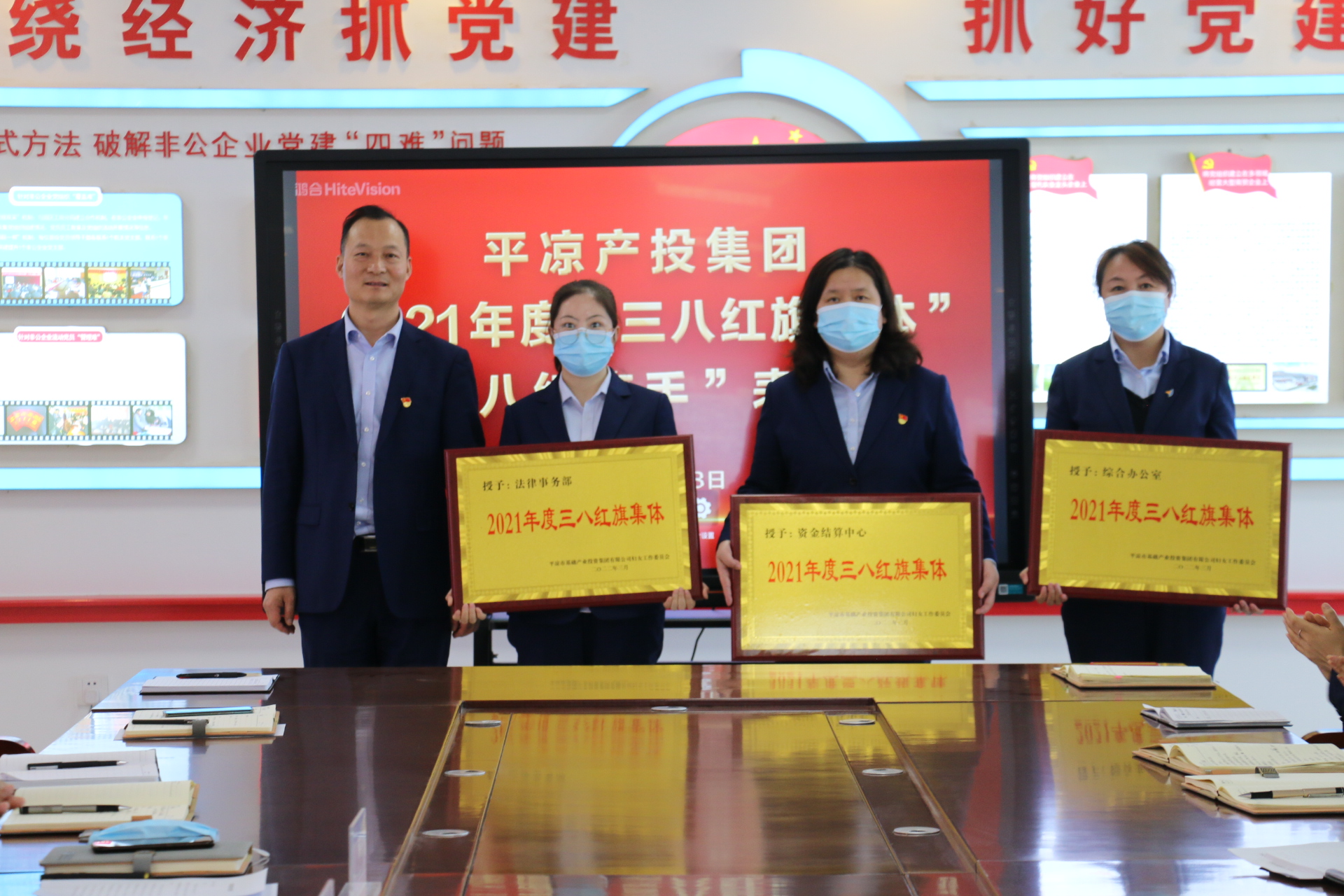 MK体育·（国际）官方网站-mksports
召开“三八”妇女节表彰大会(图2)