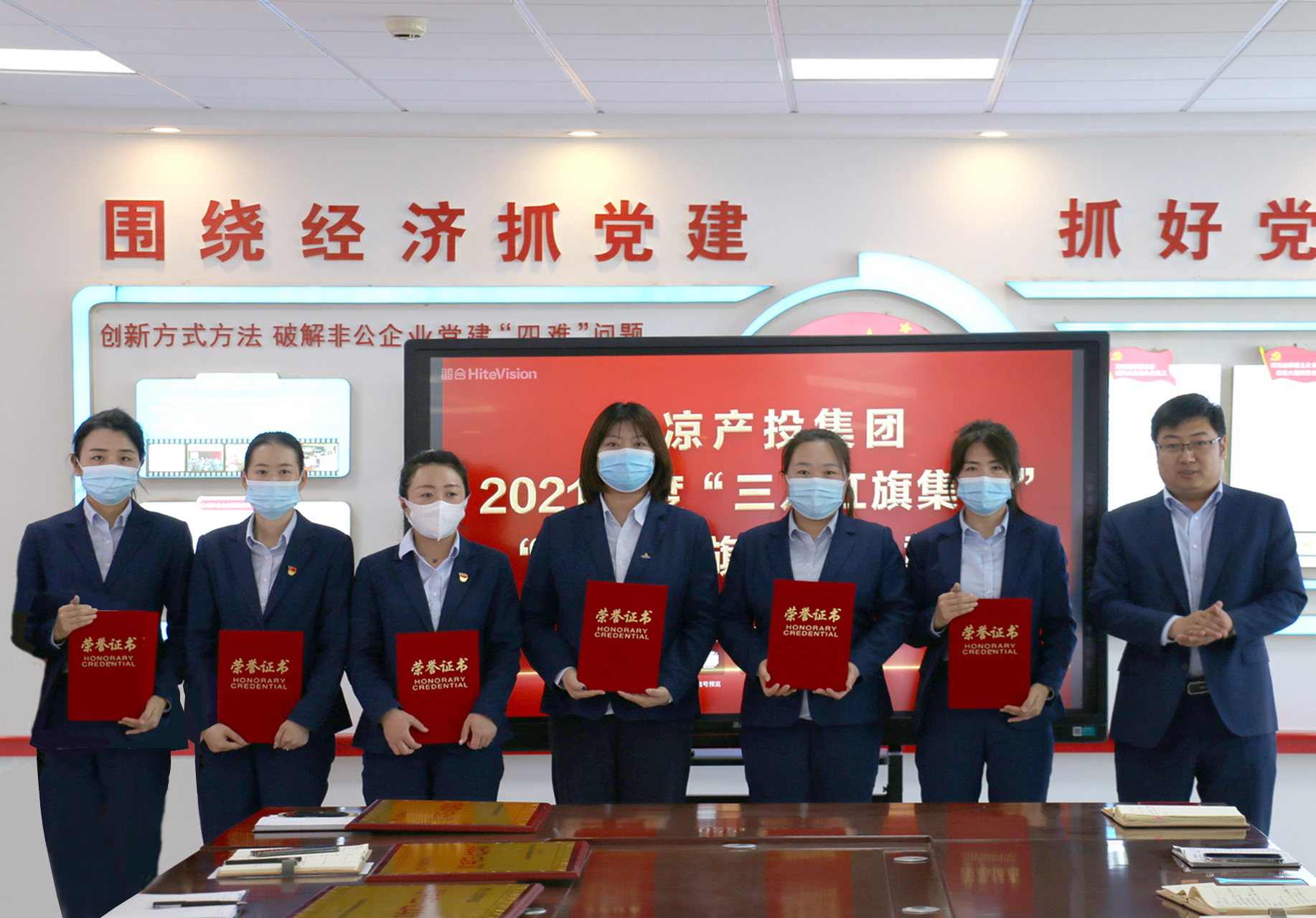 MK体育·（国际）官方网站-mksports
召开“三八”妇女节表彰大会(图3)
