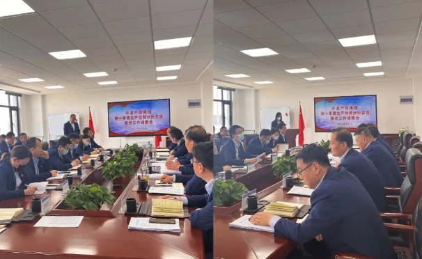 MK体育·（国际）官方网站-mksports
召开2022年第一季度生产经营分析会暨重点工作调度会议(图2)