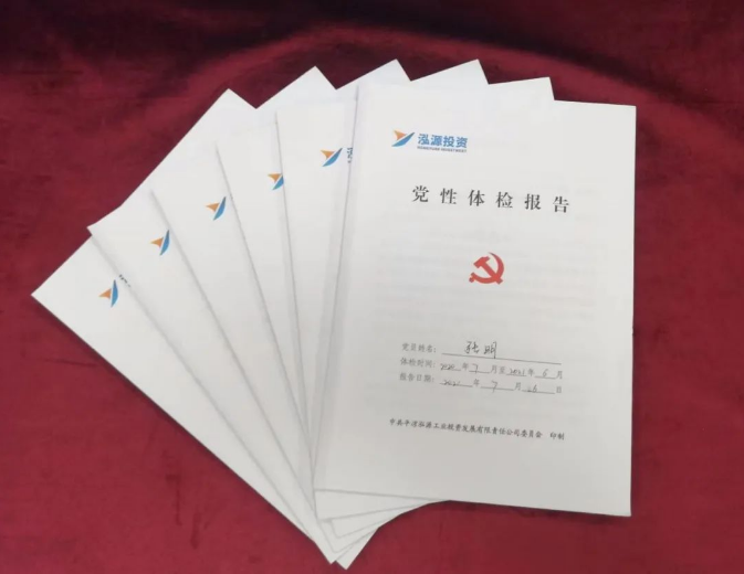 MK体育·（国际）官方网站-mksports
打造“泓源红”党建品牌助推高质量发展(图3)
