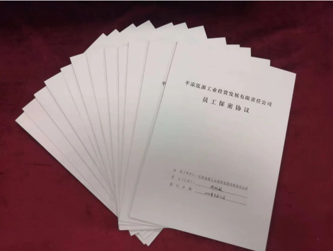 MK体育·（国际）官方网站-mksports
打造“泓源红”党建品牌助推高质量发展(图5)