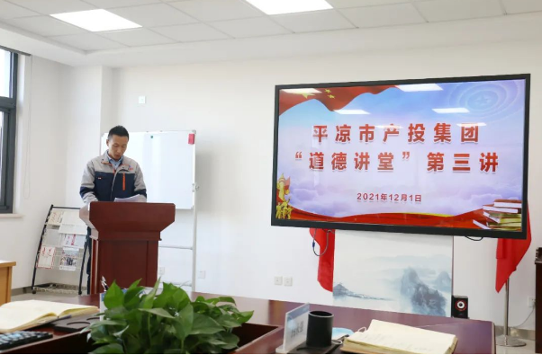 MK体育·（国际）官方网站-mksports
打造“泓源红”党建品牌助推高质量发展(图14)