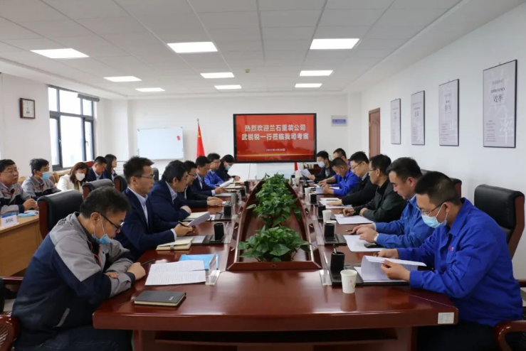 兰石重装公司来MK体育·（国际）官方网站-mksports
考察交流(图2)