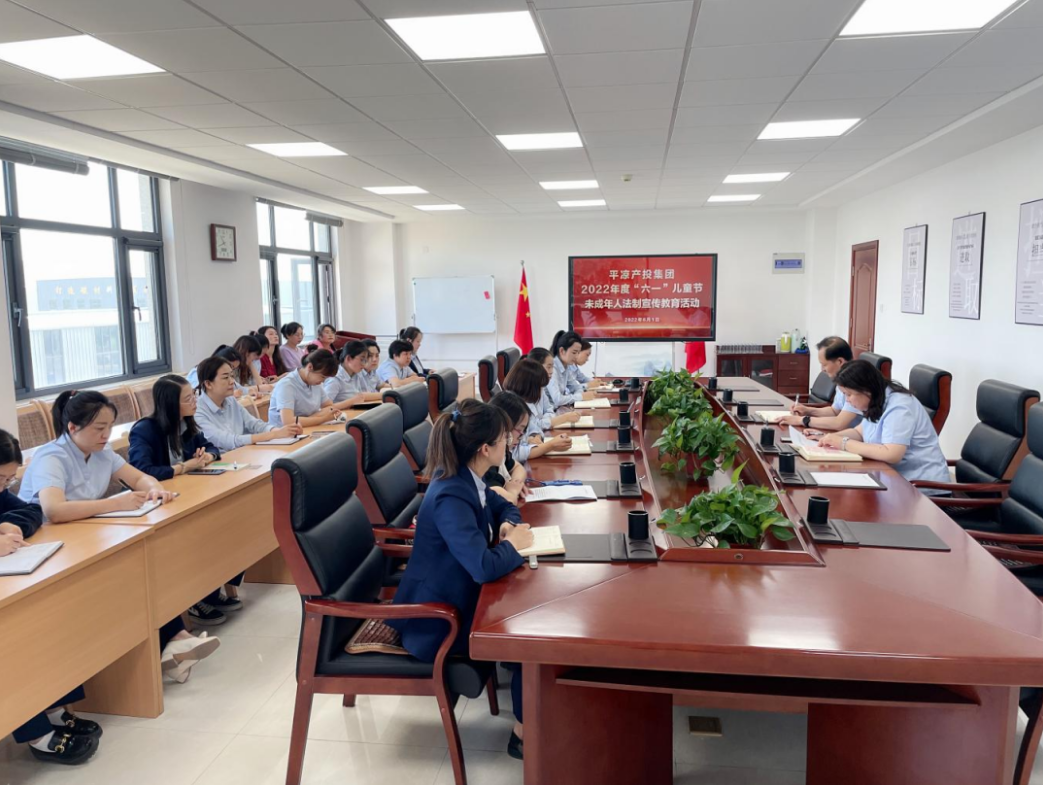 MK体育·（国际）官方网站-mksports
开展女职工未成年子女关爱活动(图4)
