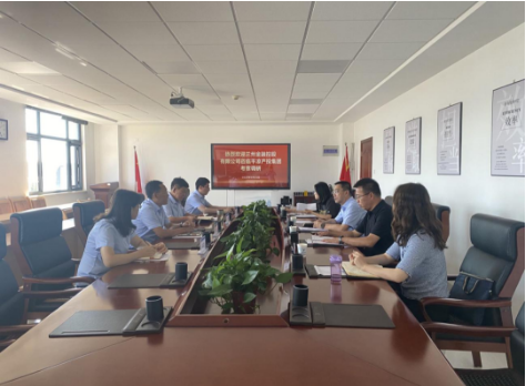 兰州金融控股公司来MK体育·（国际）官方网站-mksports
考察交流(图2)