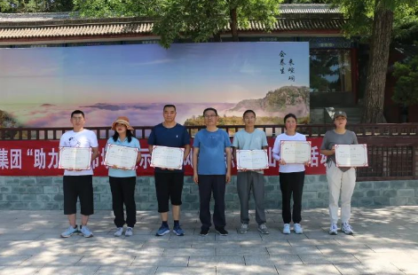 助力文旅市场 展示产投风采——MK体育·（国际）官方网站-mksports
组织开展员工登山比赛活动(图13)