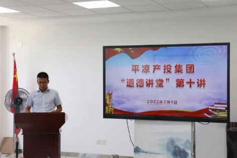 MK体育·(国际)官方网站-mksports
举办“道德讲堂”第十讲(图2) MK体育·(国际)官方网站-mksports
举办“道德讲堂”第十讲(图2)