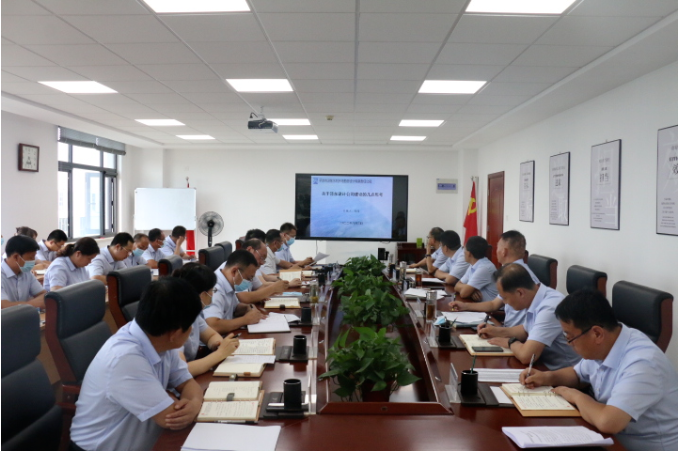 MK体育·（国际）官方网站-mksports
召开党委理论中心组集体学习会议(图2)