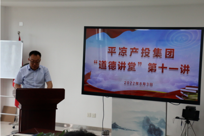 MK体育·(国际)官方网站-mksports
举办“道德讲堂”第十一讲(图2) MK体育·(国际)官方网站-mksports
举办“道德讲堂”第十一讲(图2)