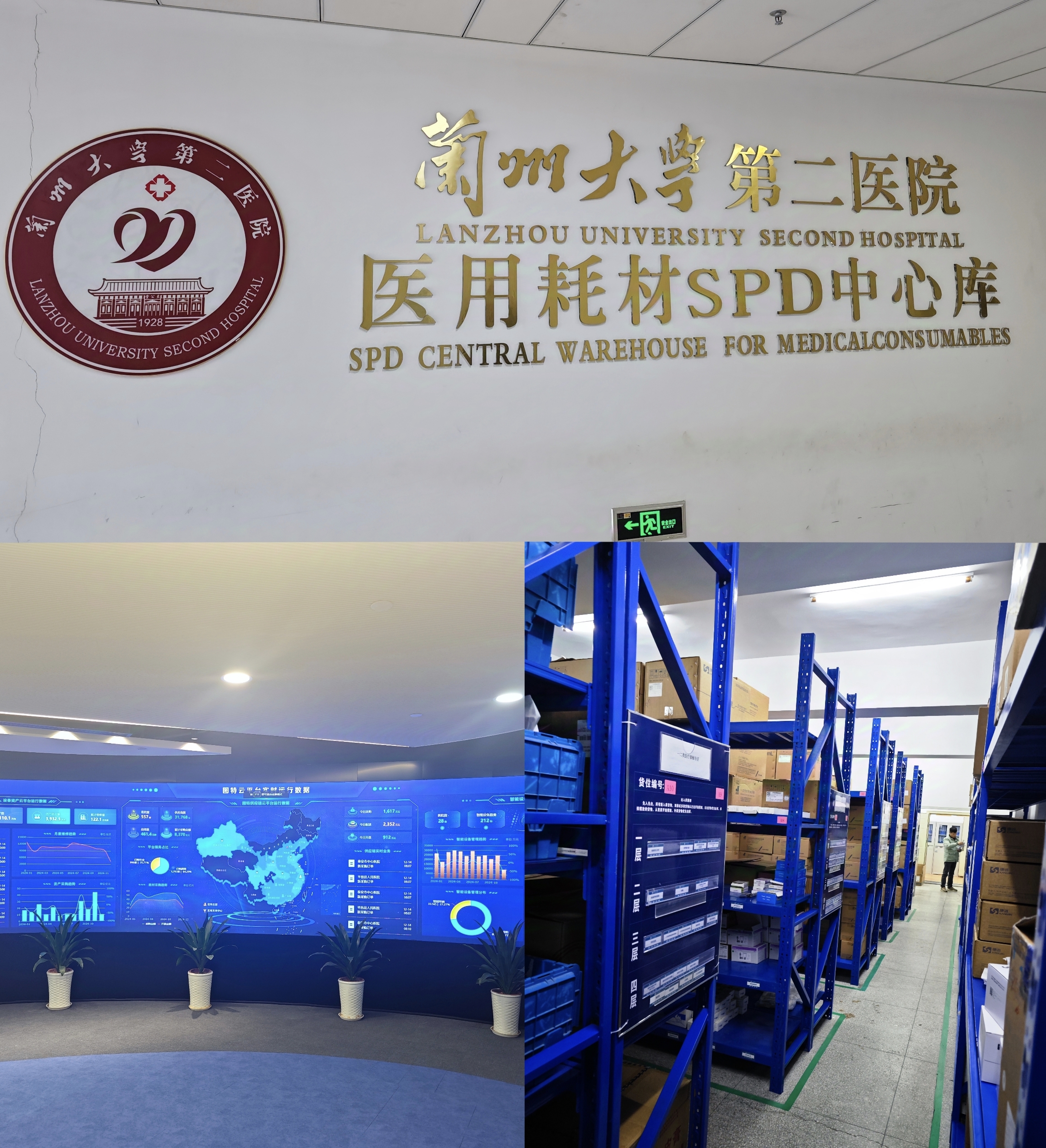 MK体育·（国际）官方网站-mksports
主要负责人带队赴外考察调研智慧医疗及中医药产业项目(图2)
